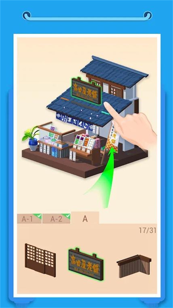 我愛(ài)拼模型國(guó)際服下載-我愛(ài)拼模型海外版免費(fèi)下載v2.4.0