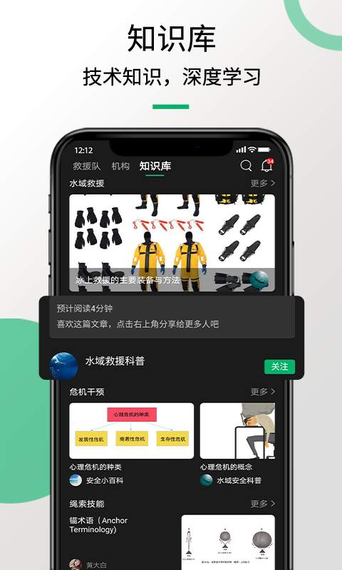 救援貓app下載-救援貓app安卓下載v1.5.1