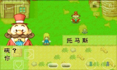 牧場(chǎng)物語(yǔ)女孩版下載-牧場(chǎng)物語(yǔ)女孩版中文版下載v2.0.1