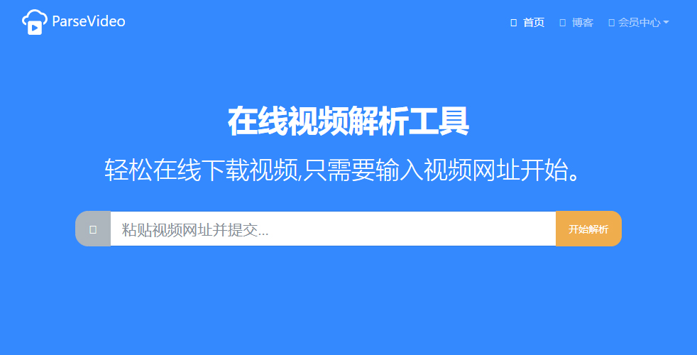 能下載網(wǎng)站視頻的軟件推薦免費(fèi)