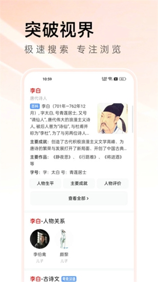 萬能瀏覽器手機版下載-萬能瀏覽器手機版免費下載v3.45