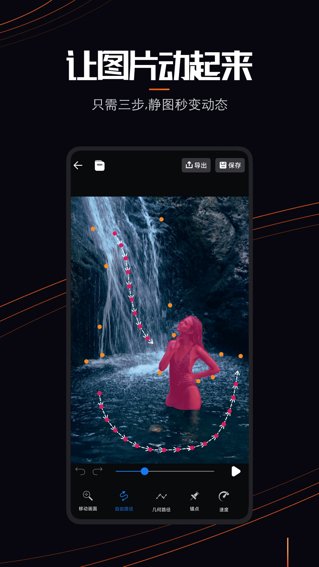 Live Photo圖片app下載-Live Photo圖片手機版下載v1.0.1