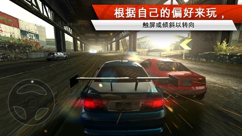 極品飛車17手機版下載-極品飛車17手機版免費下載v1.3.71