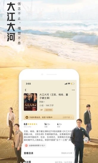 大美書網手機版下載-大美書網手機版免費下載v9.0.0