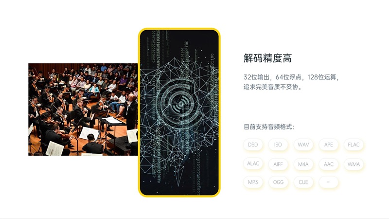 海貝音樂APP下載-海貝音樂app安卓下載v4.2.5 build 5733