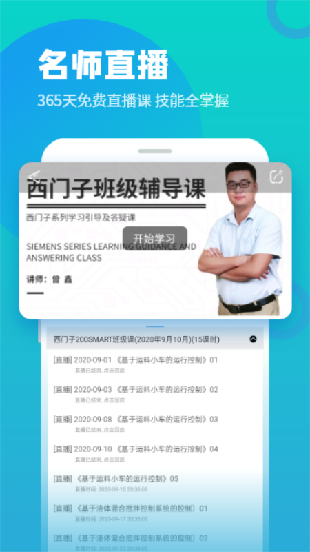 6a551a95c3314438a732c0d321841bc6 (2).png