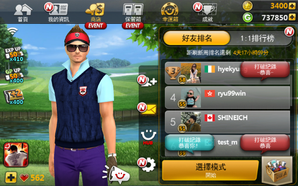 高爾夫之星安卓版下載-高爾夫之星手機版下載v9.4.3