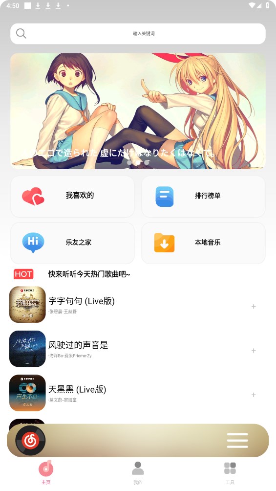 cmg音樂軟件下載-cmg音樂app最新版下載v18.07.22