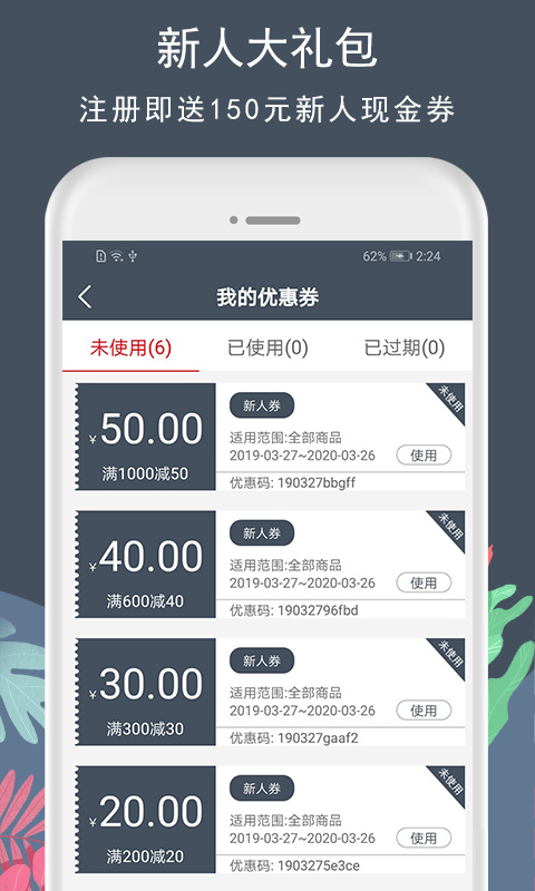 花韻鮮花app下載-花韻鮮花app免費下載v5.2.9