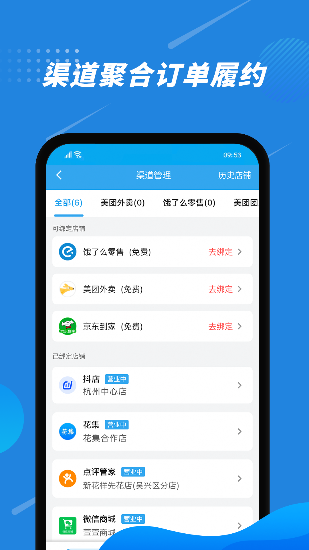 花集通app下載-花集通安卓版下載v5.2.7