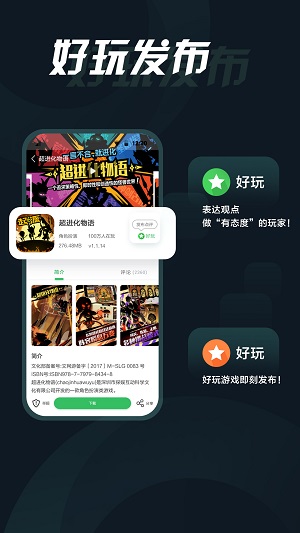 指姆玩app下載-指姆玩手機版免費下載v9.0.2