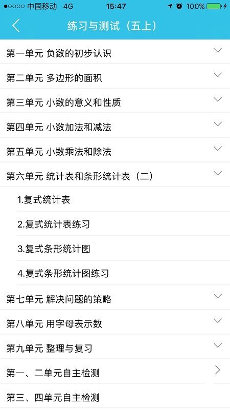 零五網(wǎng)app下載-零五網(wǎng)app手機(jī)版下載v2.0