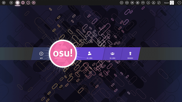 osu手機版下載-osu手機版官網版下載v2023.513.0