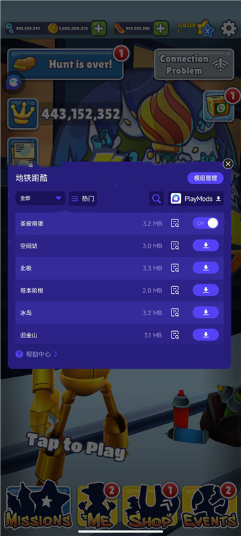 地鐵跑酷超級(jí)杰克內(nèi)置菜單下載-地鐵跑酷超級(jí)杰克內(nèi)置菜單免費(fèi)版下載v3.37.0