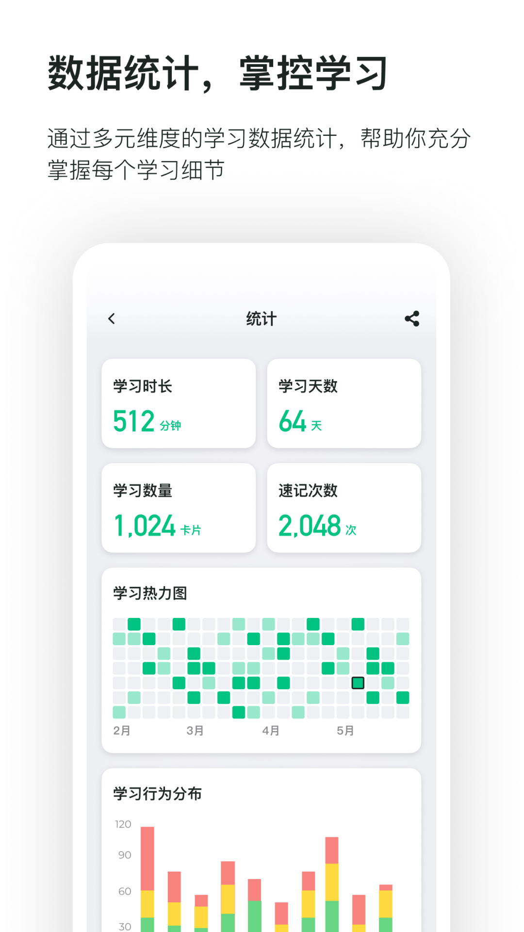 滑記app下載-滑記最新版下載v1.6.15.1