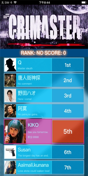 犯罪大師舊版本下載-犯罪大師舊版本免費下載v1.5.1