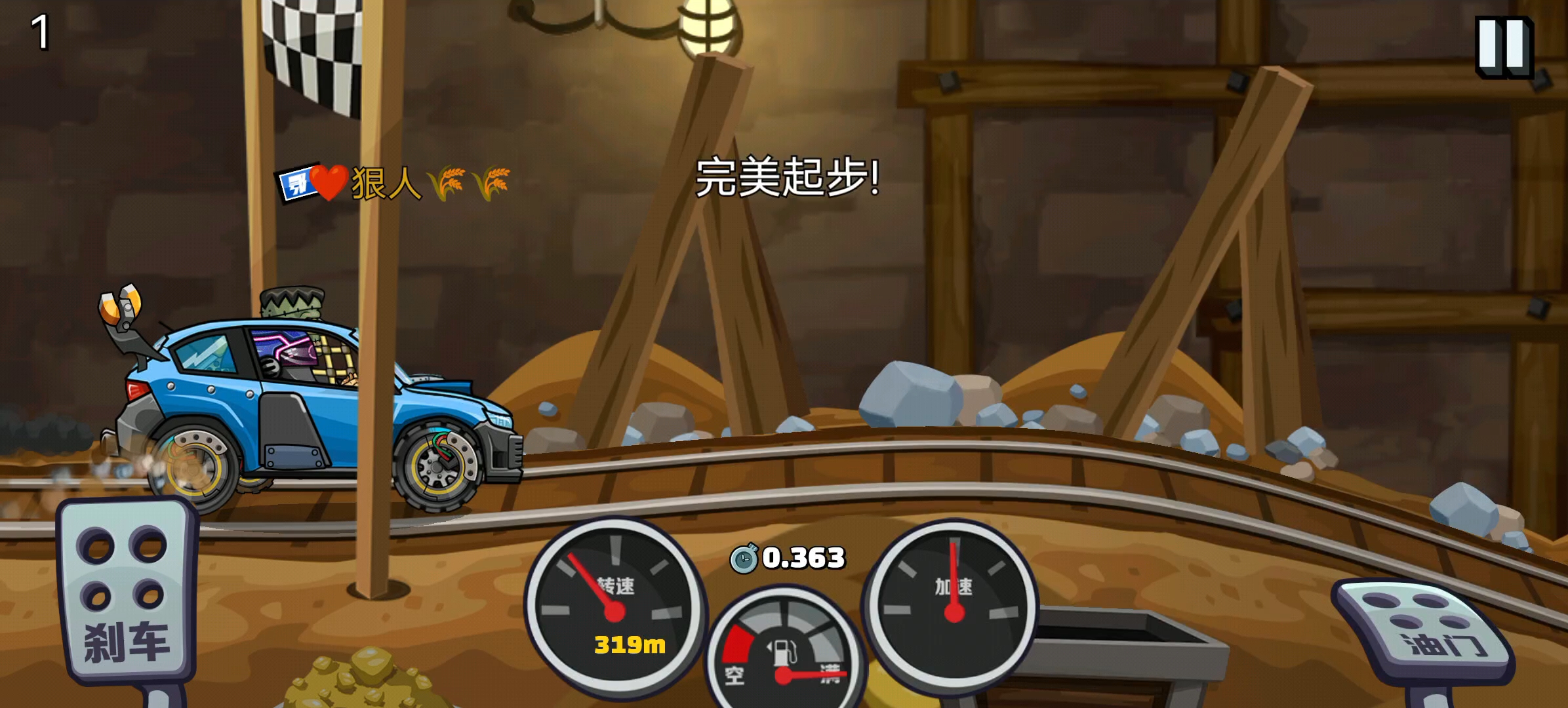 登山賽車(chē)2023年最新破解版