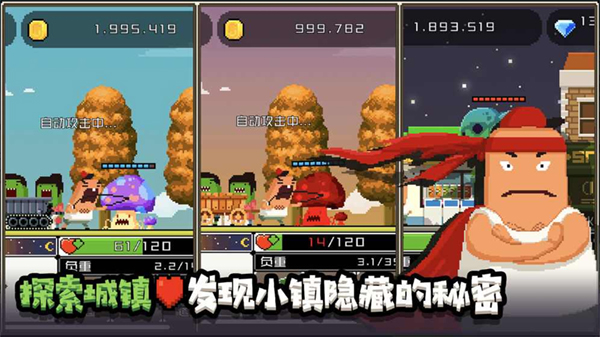 怪物老婆養成記游戲下載-怪物老婆養成記中文版下載v1.2.1