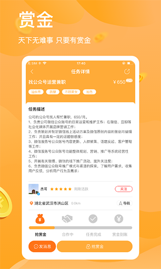 20ccf6d621cd73c94029b168981fd322.png
