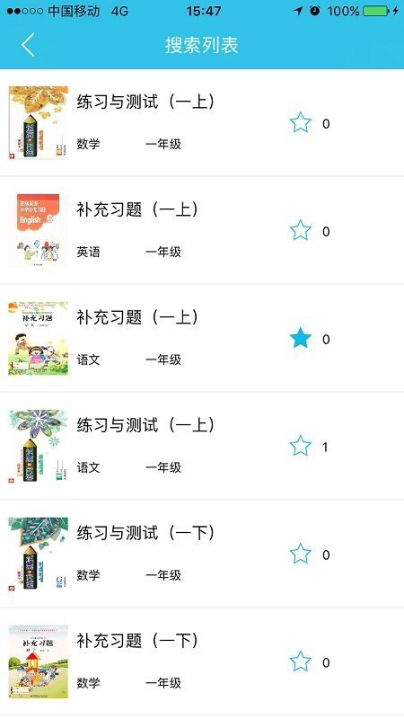 零五網(wǎng)app下載-零五網(wǎng)app手機(jī)版下載v2.0