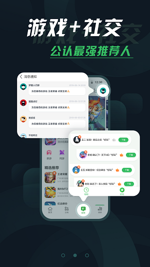 指姆玩app下載-指姆玩手機版免費下載v9.0.2