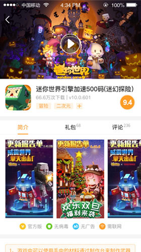 樂樂游戲免費版下載-樂樂游戲免費版2023下載v3.6.0.1 