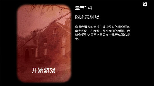 cube escape手游下載-cube escape 安卓版下載v1.3.1