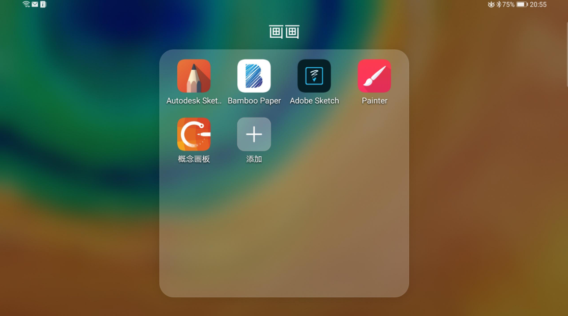 可以自己畫畫的軟件免費