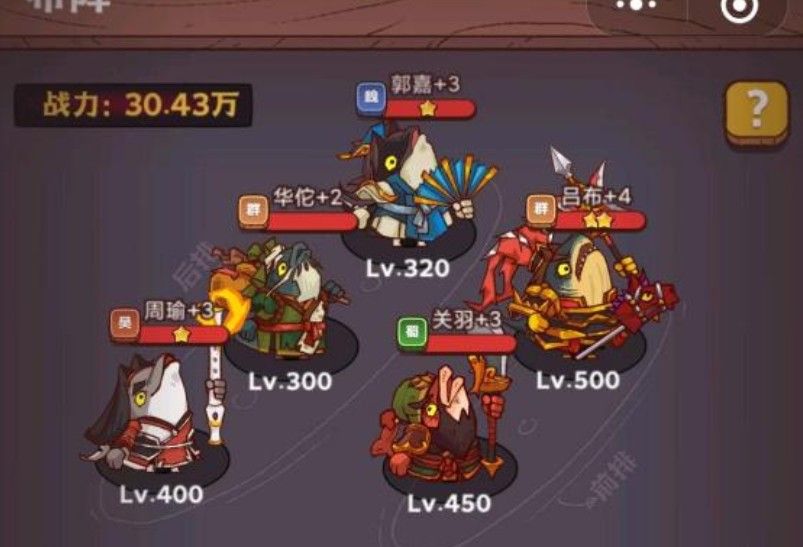 咸魚(yú)之王全版本合集