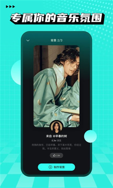 波點音樂app下載-波點音樂app安卓版下載v3.3.1