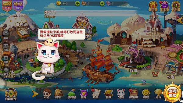 美食大戰(zhàn)老鼠2游戲下載-美食大戰(zhàn)老鼠2官方版下載v249.0