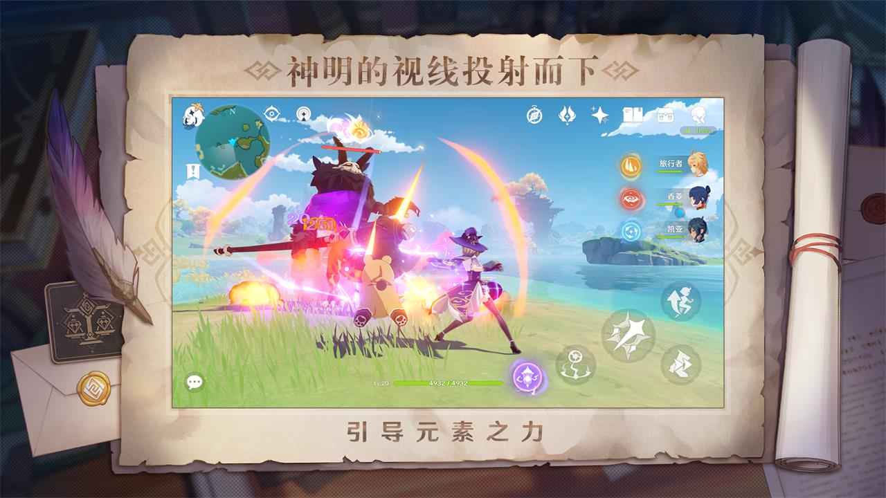 云原神小米渠道服下載-云原神小米渠道服2023免費(fèi)版下載v3.7.0