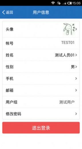 慧眼識詐app下載-慧眼識詐安卓版免費下載v1.1.0.1020