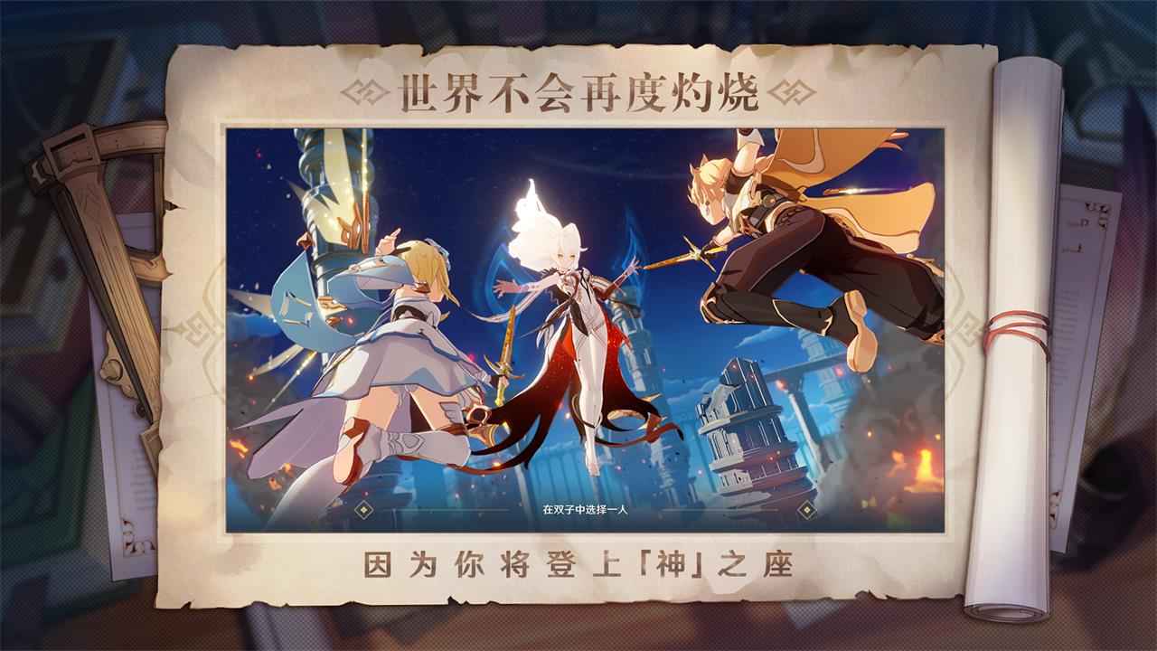 云原神小米渠道服下載-云原神小米渠道服2023免費(fèi)版下載v3.7.0