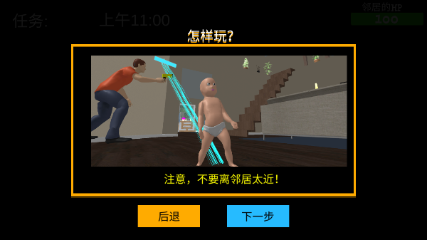 誰是你爸爸雙人聯機版下載-誰是你爸爸雙人聯機版中文免費下載v1.3.28