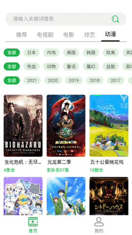 溪沐app安卓版下載-溪沐影視APP下載v1.6.0
