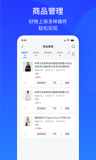 《巨量百應》軟件特色  1.可以為您提供很多信息的切換和升級，不斷去掌握很多線上交流的模式和機制。  2.為您帶來很多強力的挑戰方法，不斷去升級自己的體驗，感受更多的精彩。  3.具備很多強力的廣告效果，為您提供很多獨特的瀏覽功能，保障您的使用吧。  《巨量百應》軟件亮點  1.該軟件包含的功能非常豐富和全面，可以創建自己的品牌  2.如果你沒有營銷經驗，這個軟件提供的營銷資源非常全面  3.提供非常高質量的直播服務，其中包含了更簡單的教程操作。  《巨量百應》軟件優勢  1、廣告創建：低門檻、易上手、創編流程簡單、智能生成投放素材，四步即可完成廣告投放;  2、數據報表工具：真正將報表做到個性化、自動化，更加便捷地展示真實的賬戶狀況，釋放人力、提高效率;  3、線索管理：幫助用戶便捷查看、管理客戶線索，及時跟進潛在客戶，促進成交;  4、廣告輕量修改：隨時隨地都能調整預算、出價、用戶定向等投放關鍵設置，再也不用隨身攜帶電腦啦;  5、評論管理：可隨時隨地管理/回復評論，批量回復、快捷回復更能節約時間;  《巨量百應》軟件內容  1.利用短視頻和直播來傳播你的產品的受歡迎程度  2.該軟件還可以使用各種社交媒體和平臺賬戶快速登錄  3.覆蓋多消費領域的全球品牌商家，提供高品質的供應服務  4.孵化有潛力的線上名人，聚集優質貨源，專注營銷運營解決方案  《巨量百應》軟件測評  巨量百應app是一款非常優質的專業信息視頻推送軟件，它可以讓用戶把自己的網店推到網上，并迅速成為廣大網民熟悉的網店。巨浪百盈平臺是一個非常高質量和易于使用的推廣功能，它可以讓用戶享受到新的電子商務服務。有大量電聲專業服務可以幫助您解決各種問題。高質量和全面的解決方案使您能夠快速推廣。歡迎有需要的用戶下載并使用。