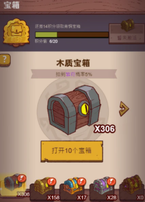 咸魚之王機甲呂布兌換碼2023-機甲呂布兌換碼分享一覽