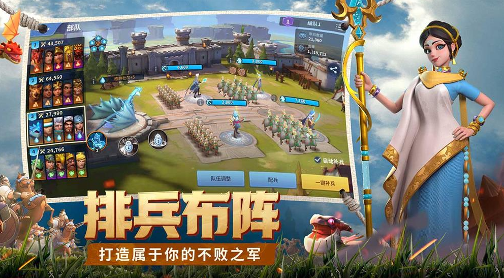 全球最火的策略戰(zhàn)爭手游