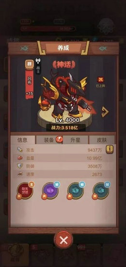 咸魚之王機甲呂布兌換碼2023-機甲呂布兌換碼分享一覽