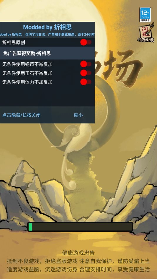 瘋狂斗雞場(chǎng)無(wú)限資源免廣告2023下載-瘋狂斗雞場(chǎng)無(wú)限資源免廣告2023最新版下載v2.2.8