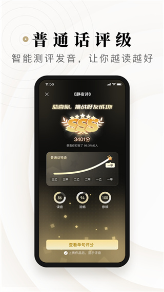 詩音app下載-詩音app安卓版下載v2.2.0