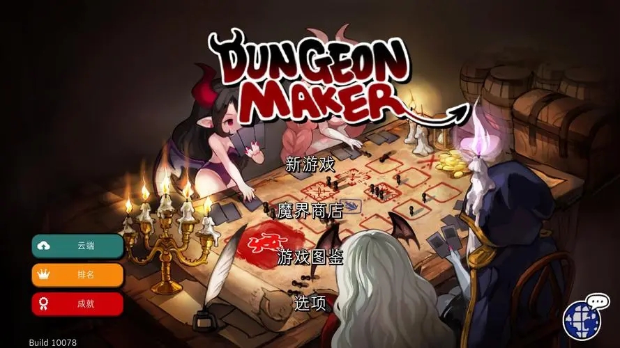 破解版游戲下載軟件大全