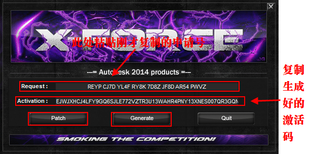cad2014如何安裝-cad2014安裝教程圖解及激活方法