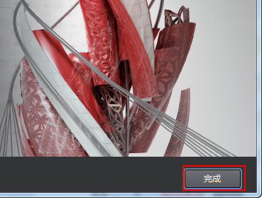 cad2014如何安裝-cad2014安裝教程圖解及激活方法
