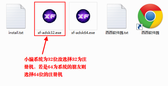 cad2014如何安裝-cad2014安裝教程圖解及激活方法