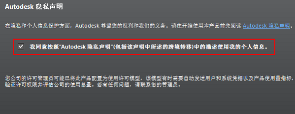 cad2014如何安裝-cad2014安裝教程圖解及激活方法