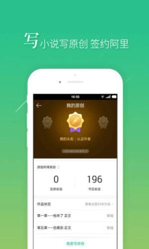 書閱屋app下載-書閱屋手機版下載v1.0