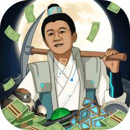 王鏟鏟的致富之路內置菜單