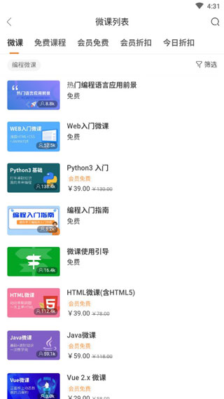 編程獅app下載-編程獅在線編程下載v3.6.18